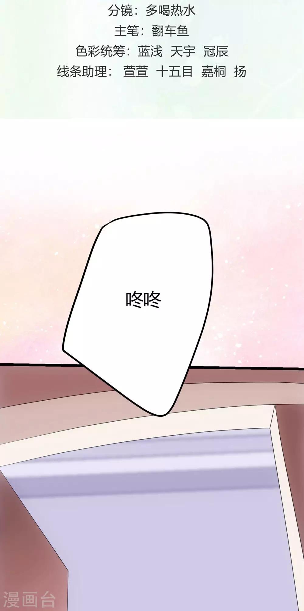 第6话1