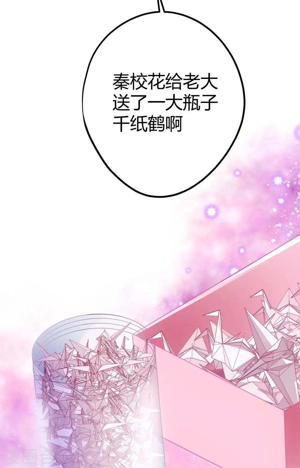 第6话14