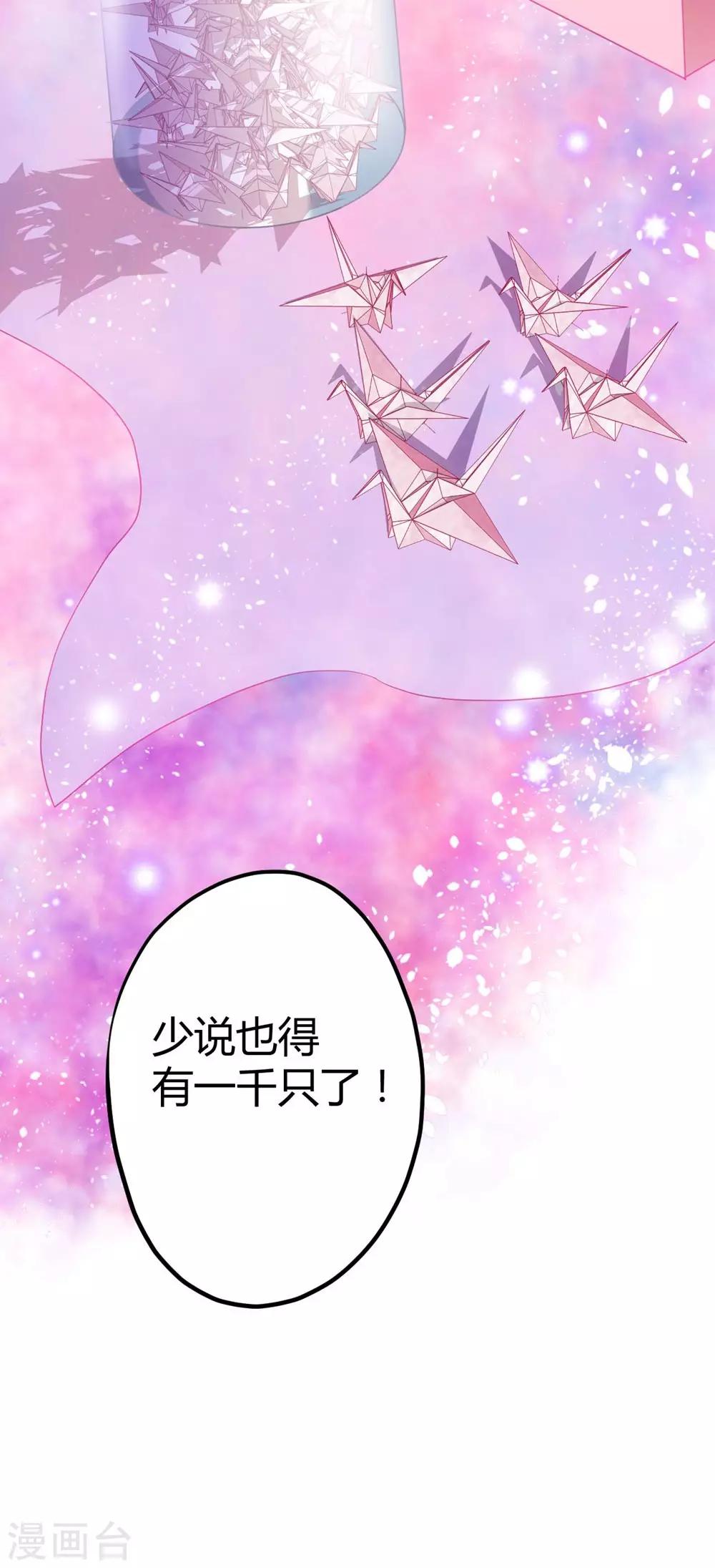 第6话15