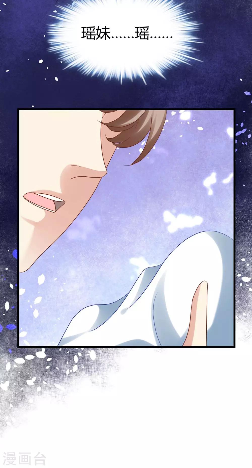 第6话31