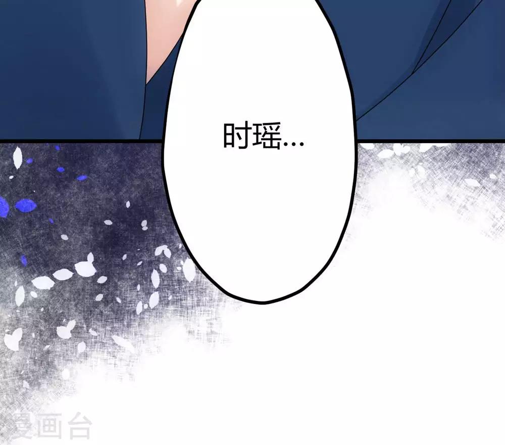 第6话40