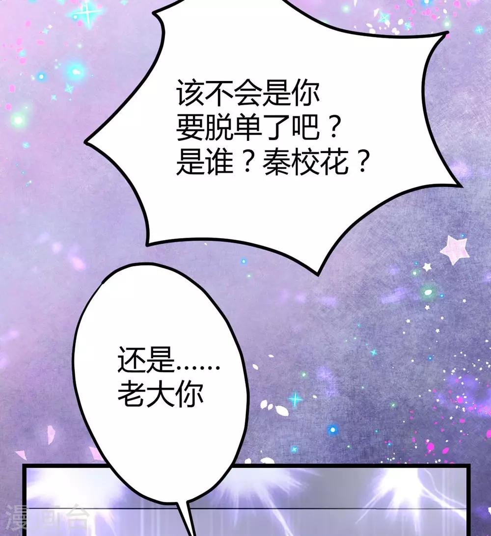 第7话18