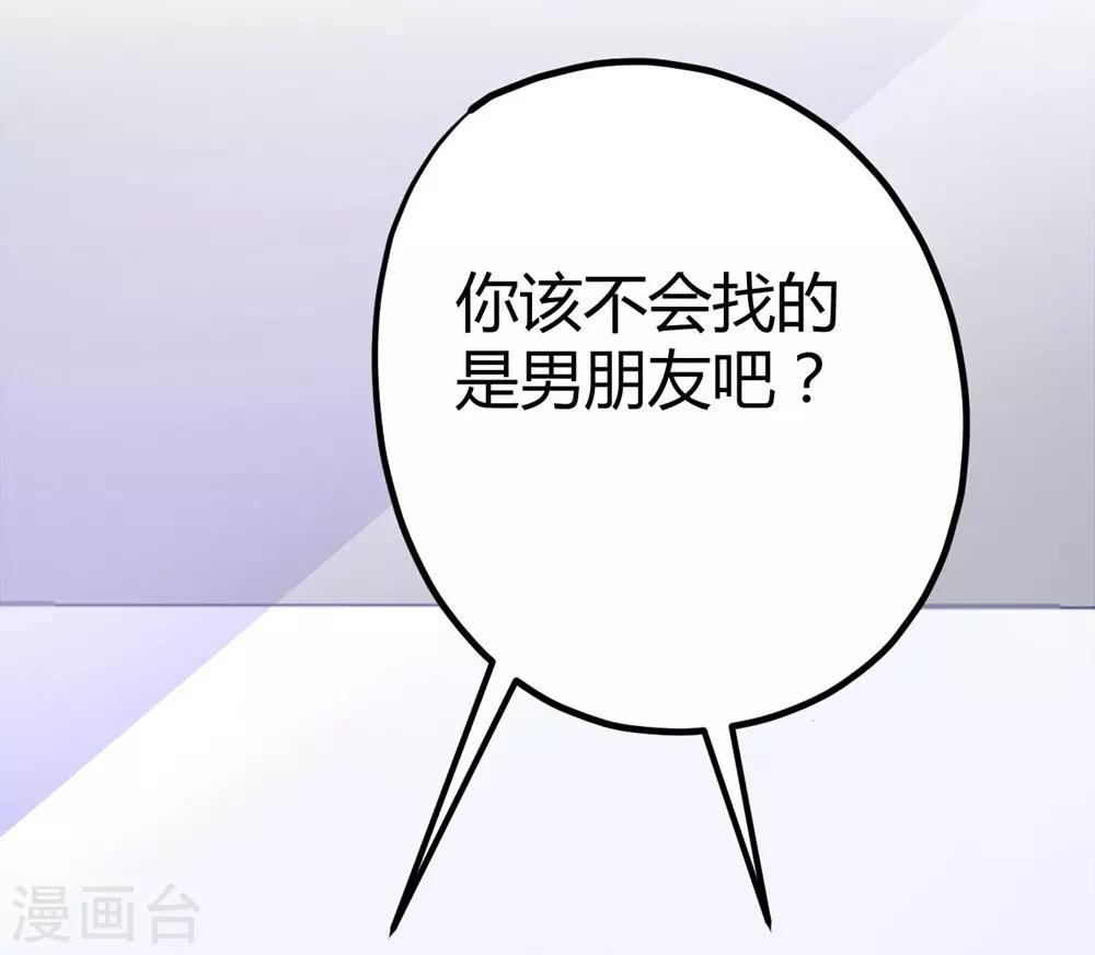 第7话24