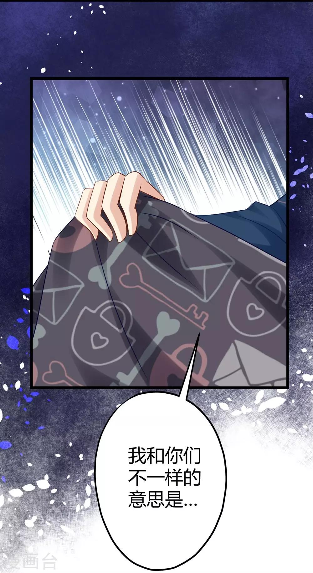 第7话26
