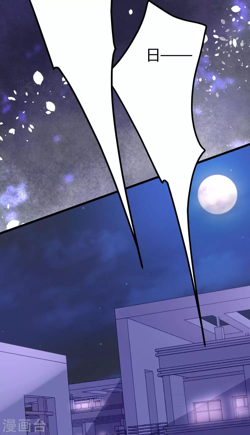 第7话31