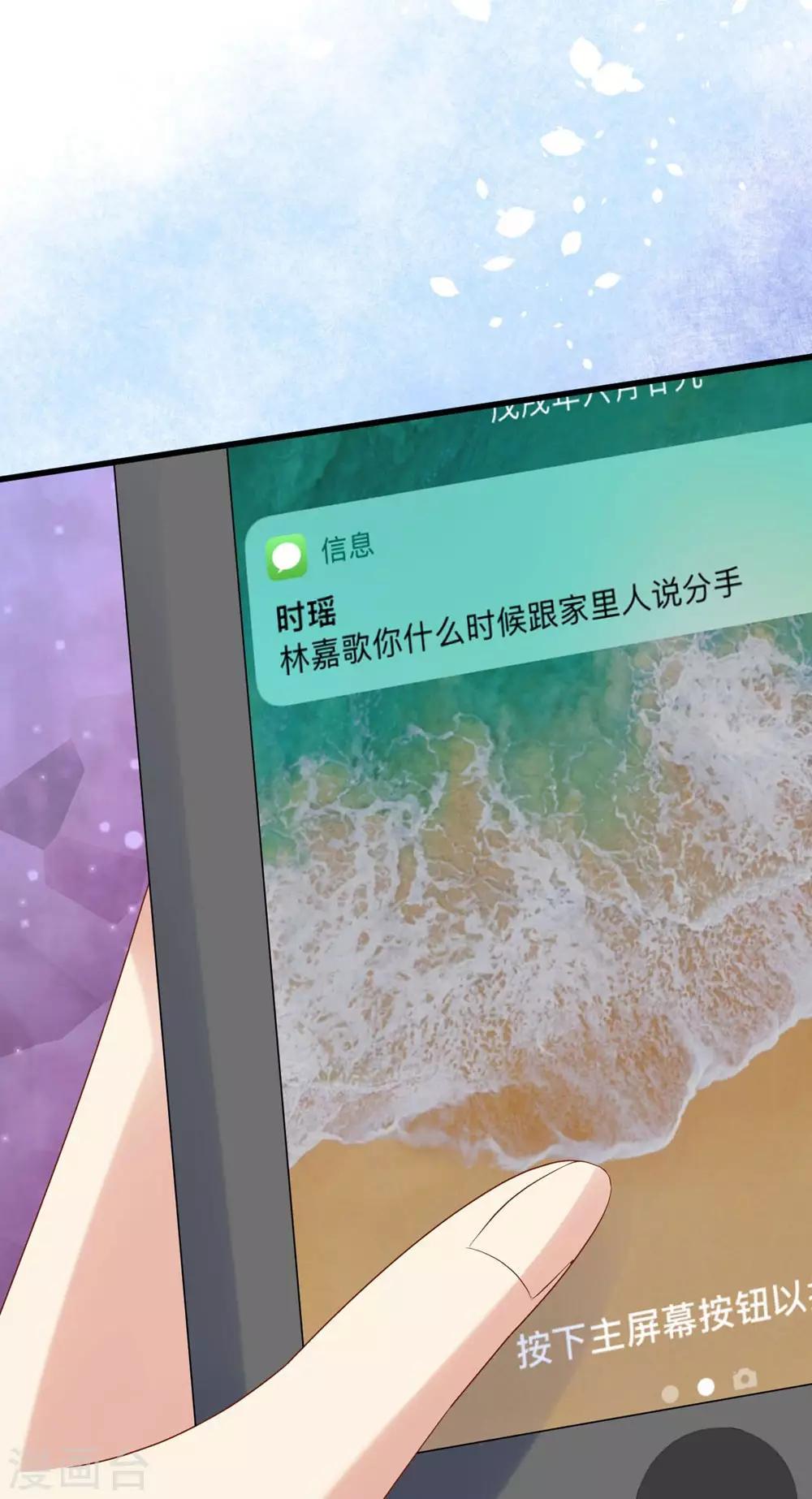 第7话35