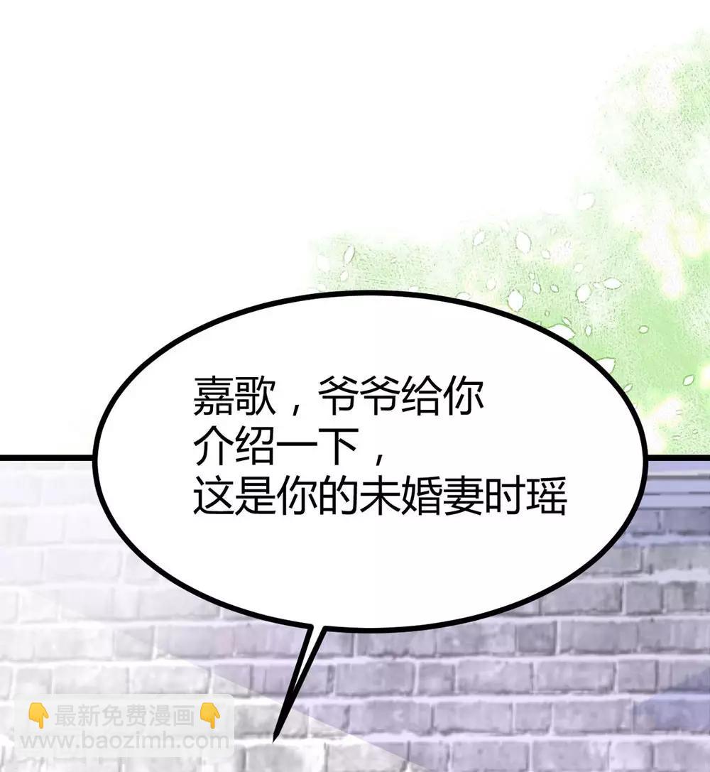 第7话44