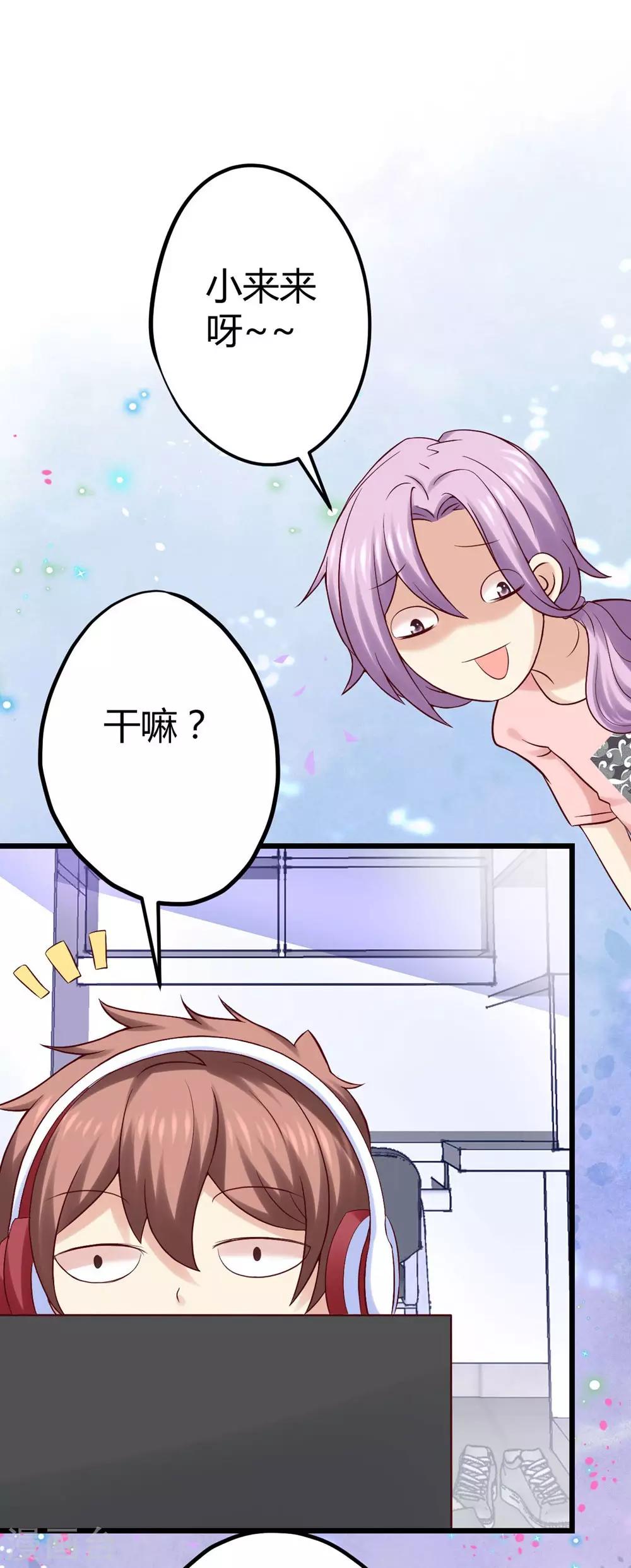第7话9