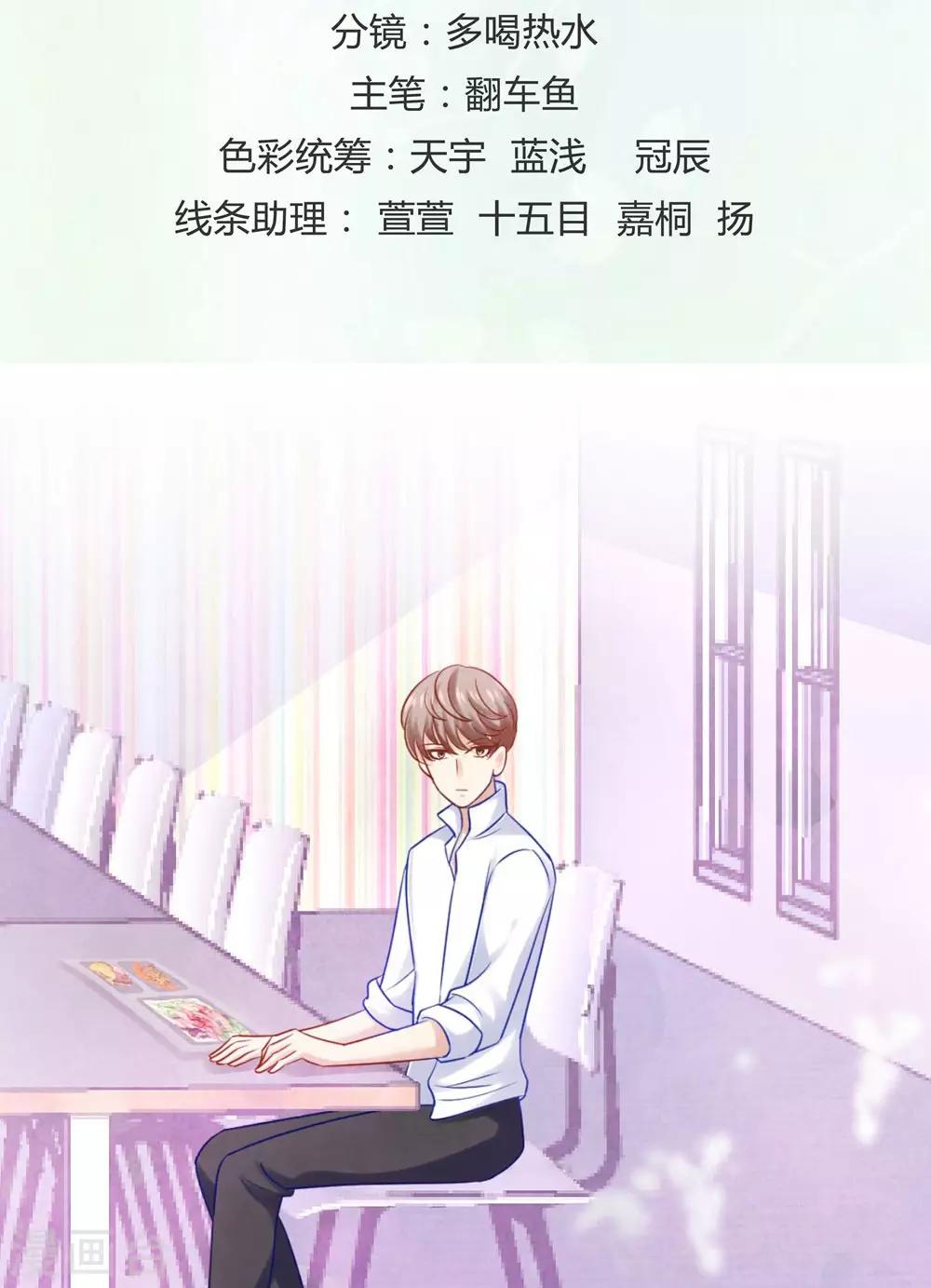 第10话1