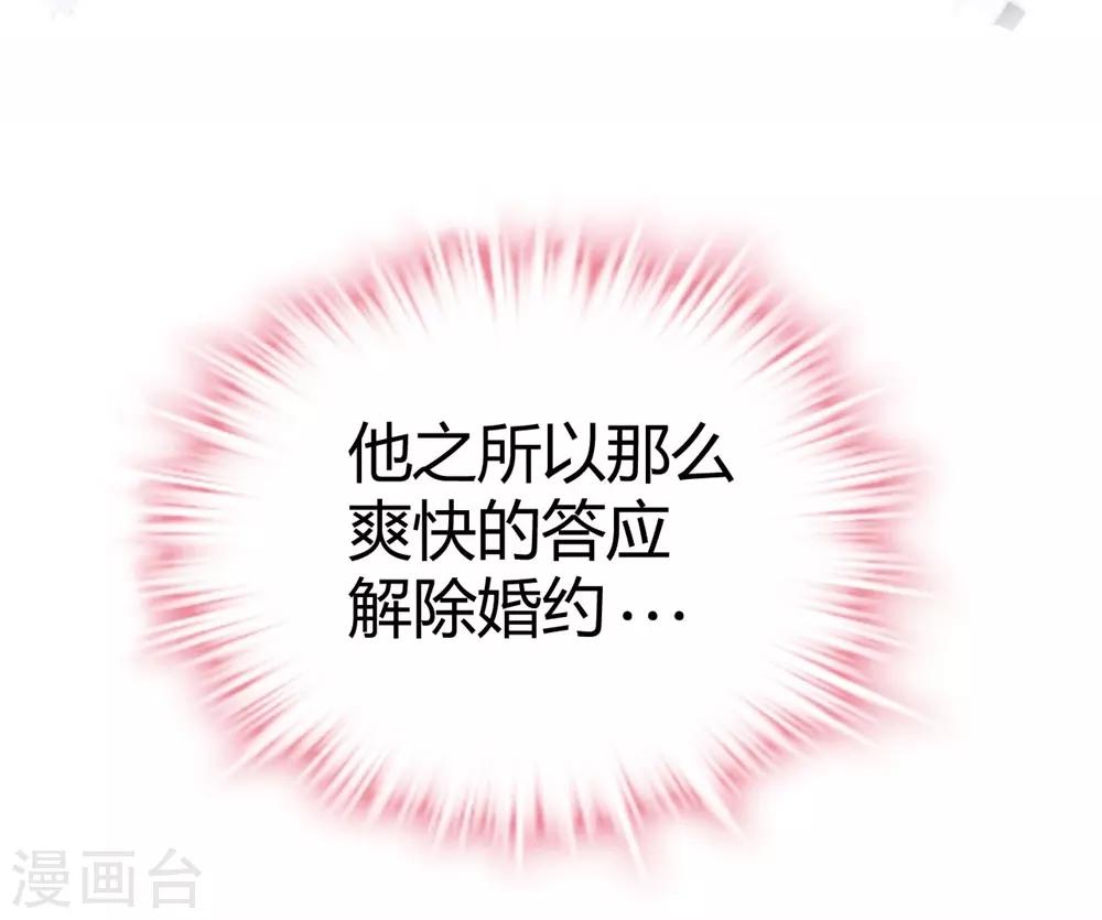 第10话16