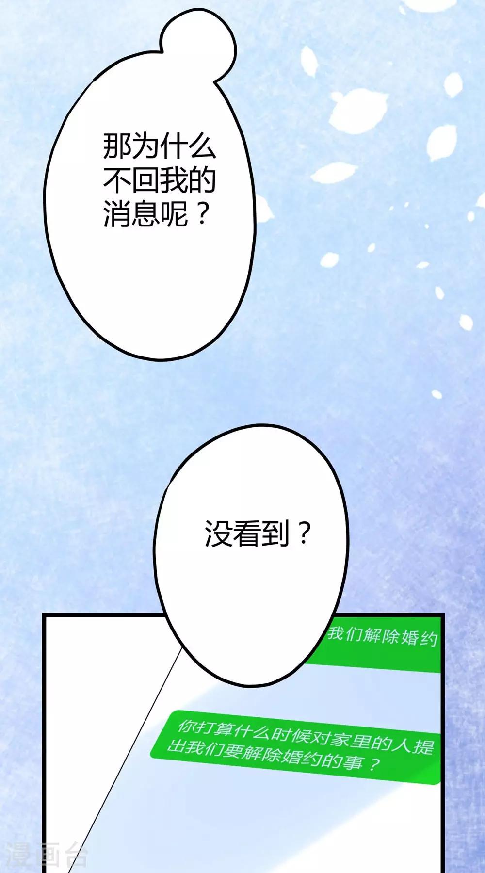 第10话18