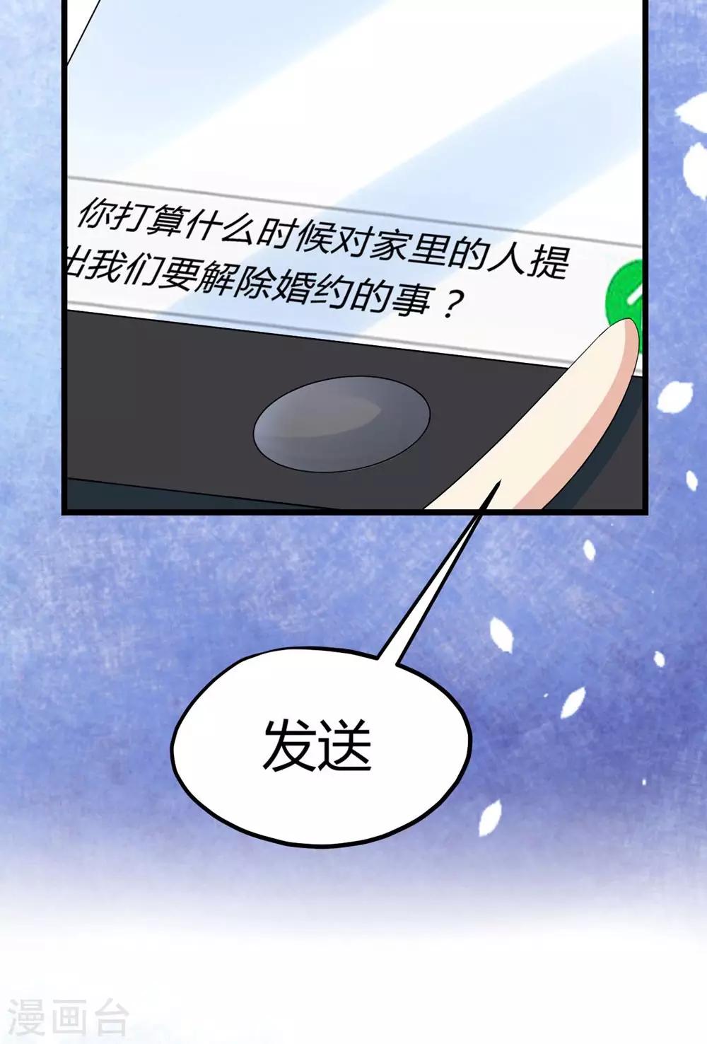 第10话19