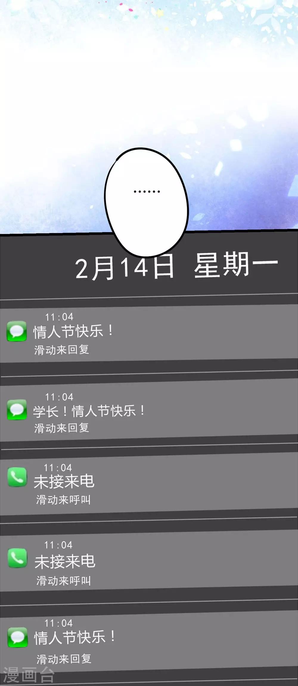第10话22