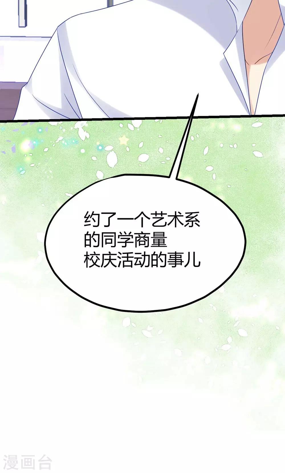 第10话25