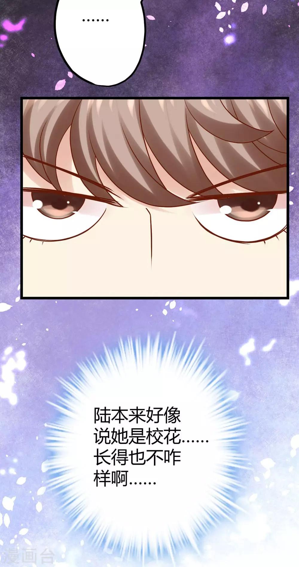 第10话33