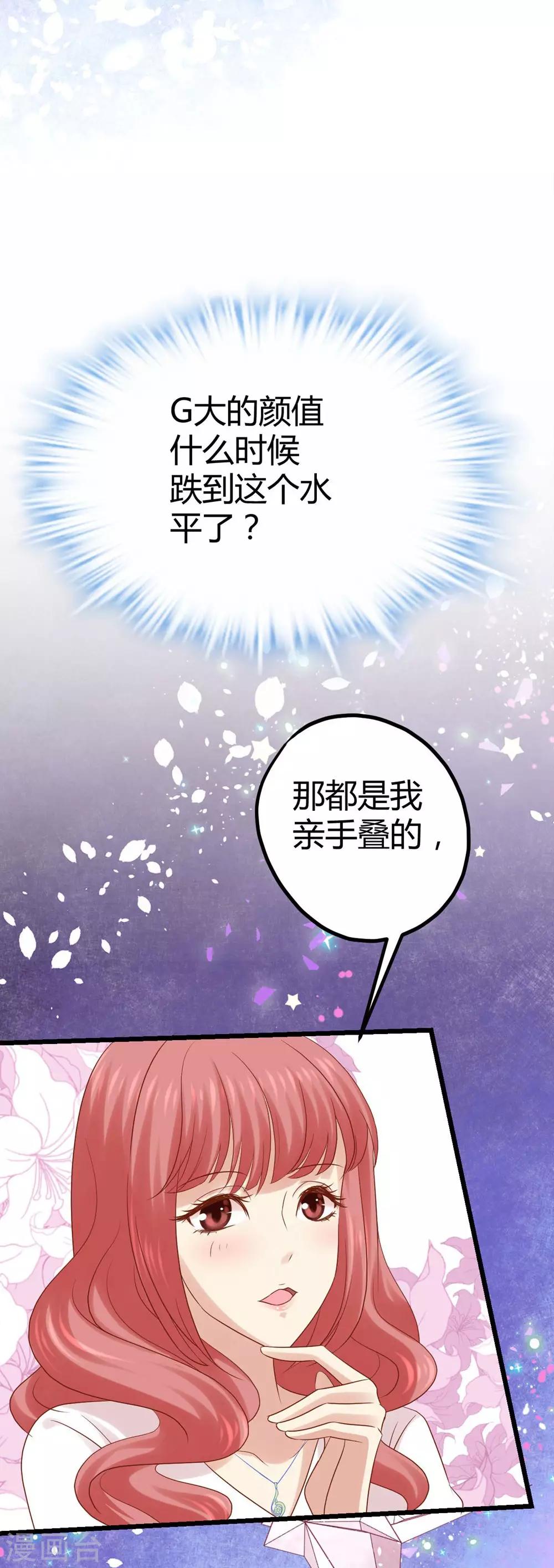 第10话34