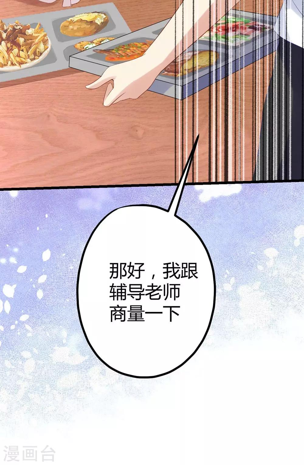 第10话42