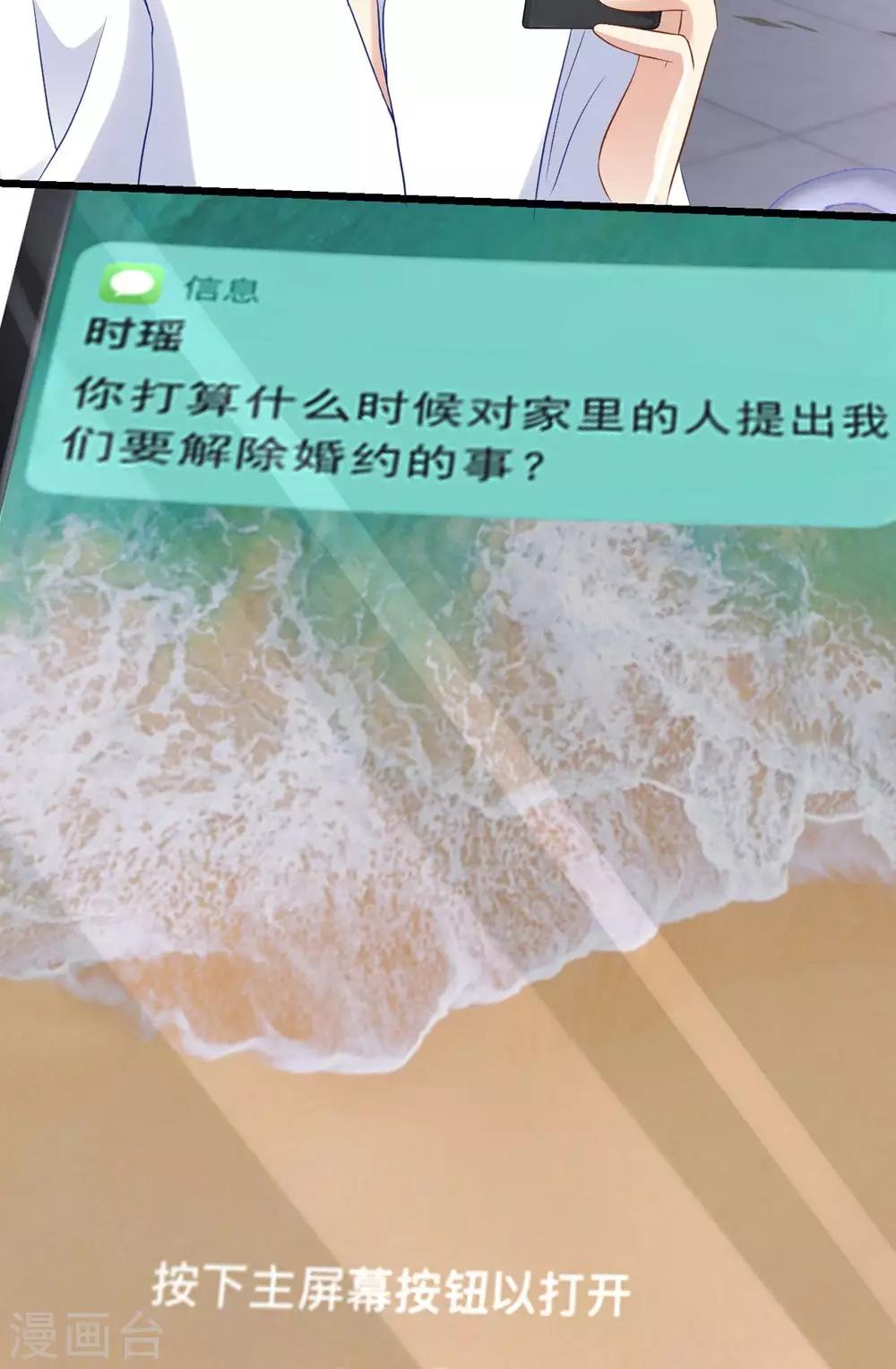 第10话47
