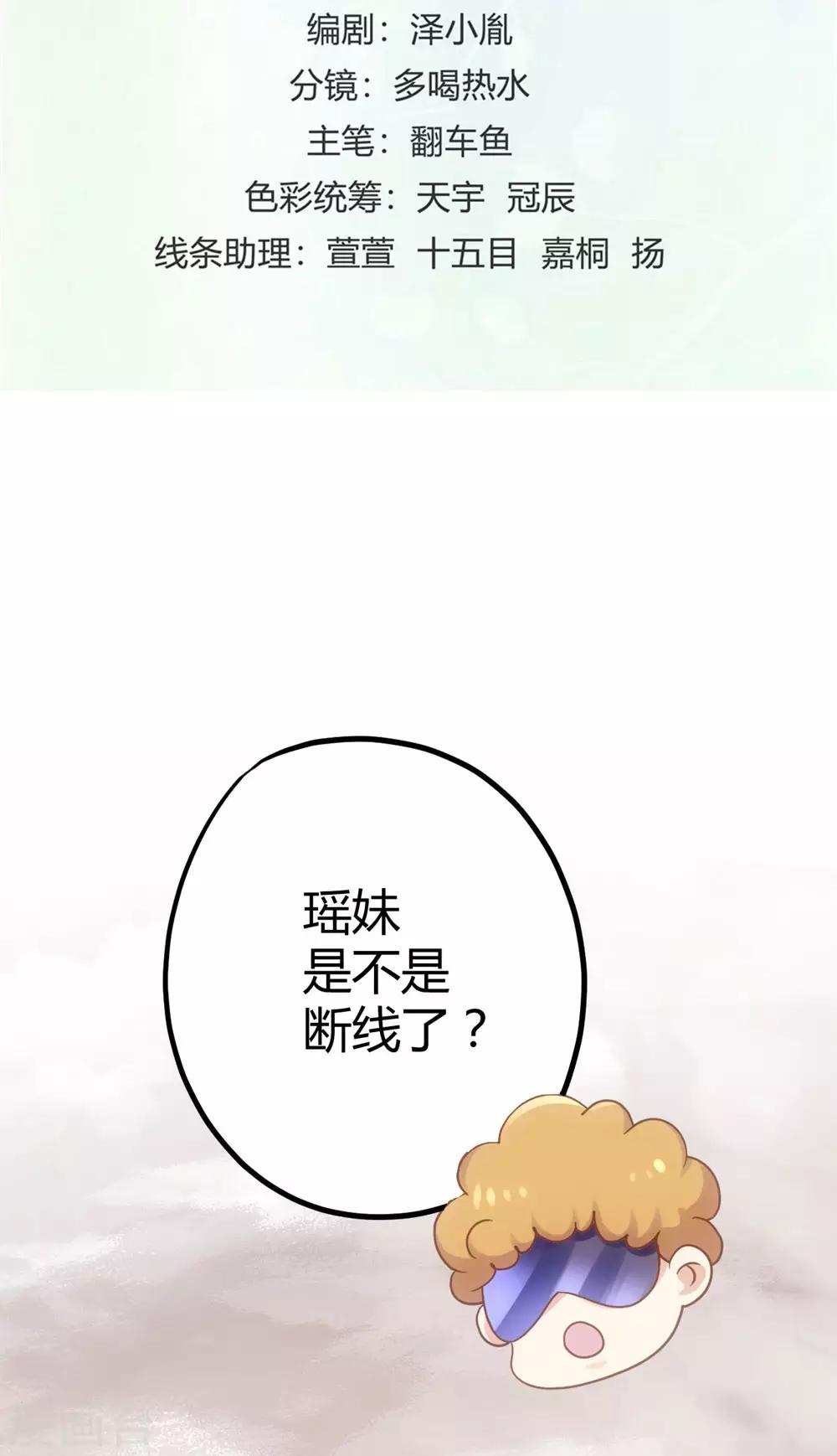 第12话1