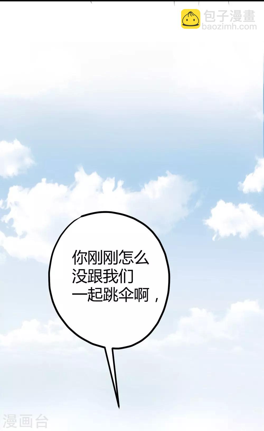 第12话4