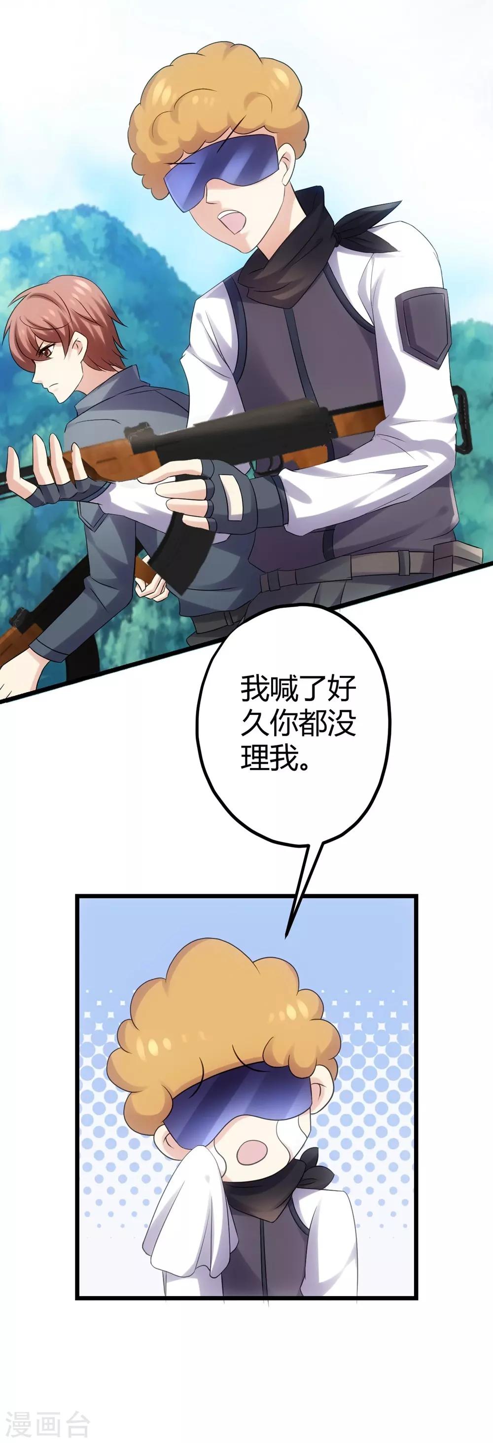 第12话5