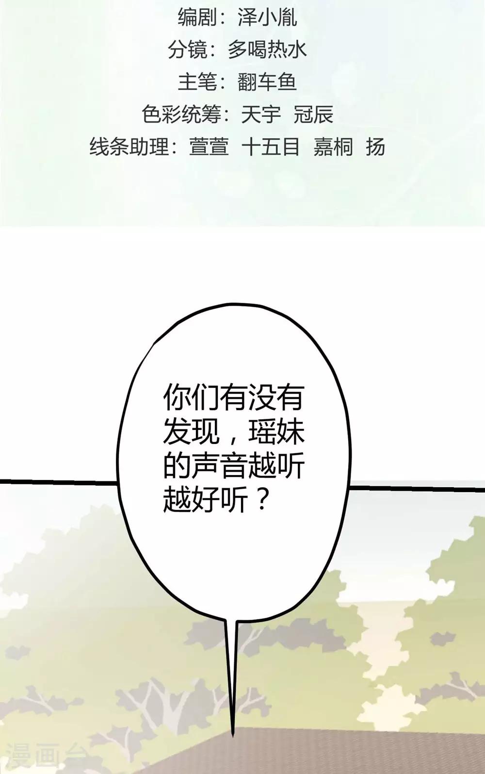 第13话1