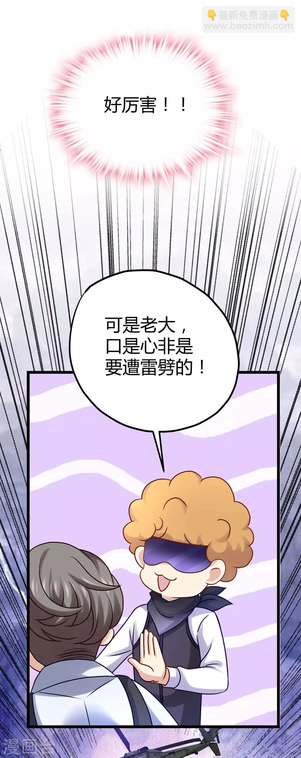 第13话17