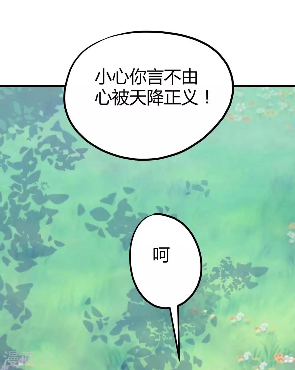 第13话19