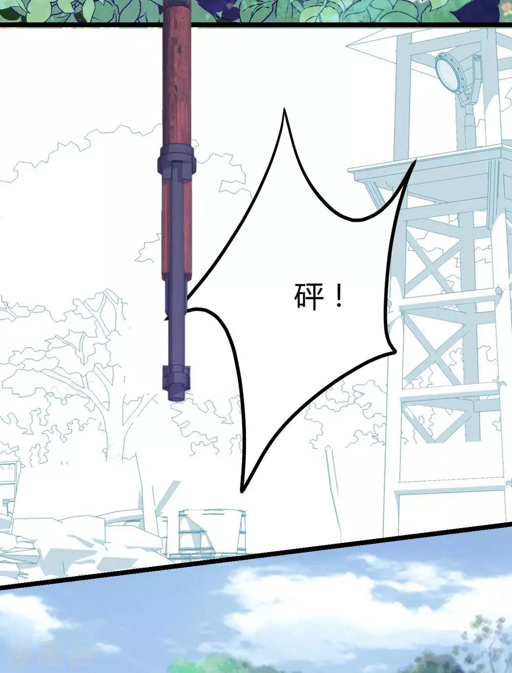 第13话21