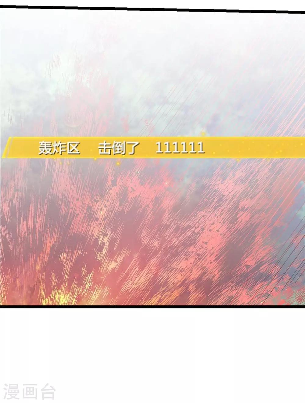 第13话28