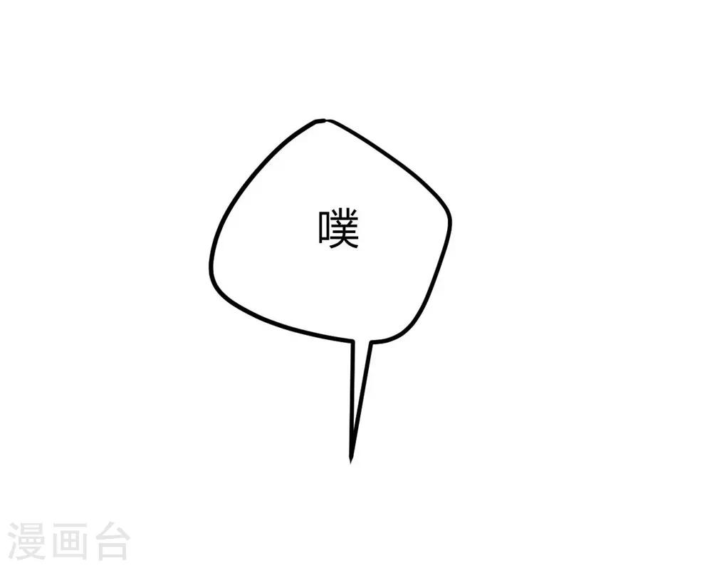 第13话32