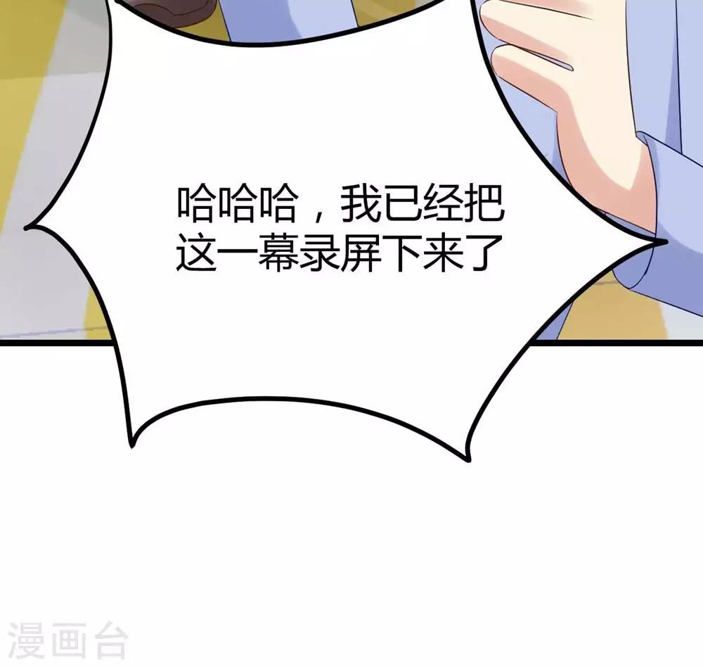 第13话38