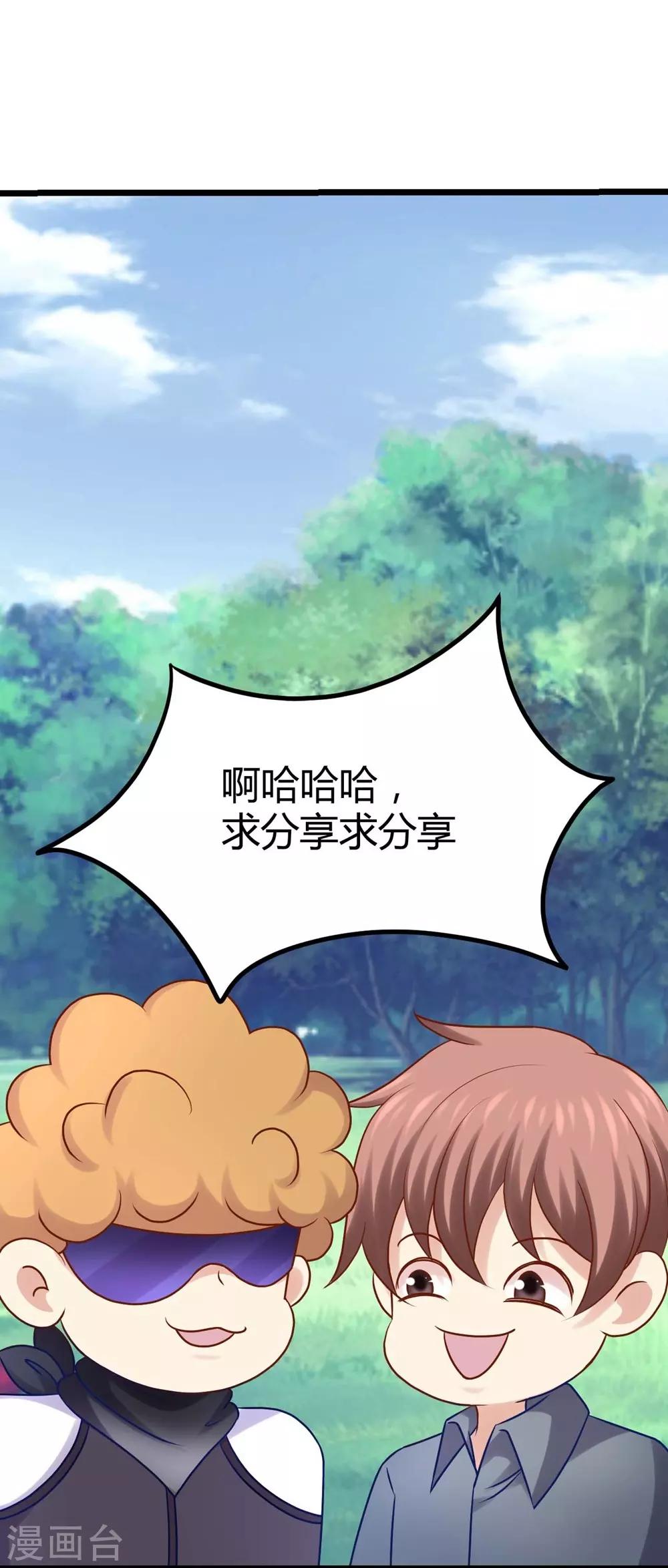 第13话39