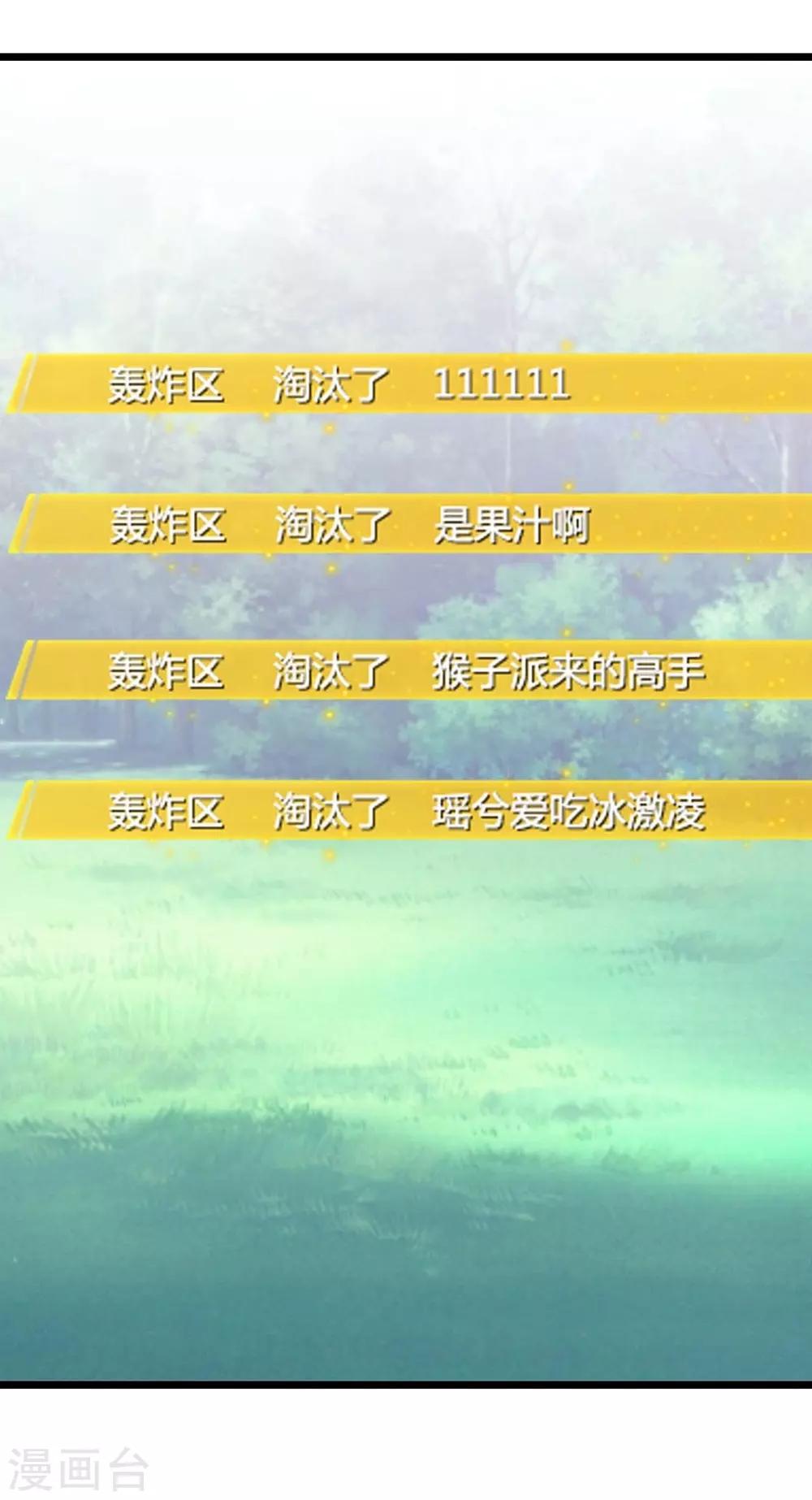 第13话45