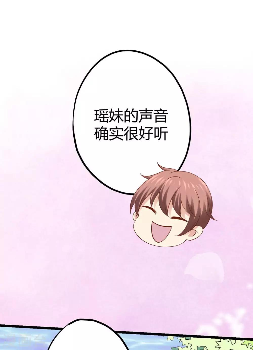 第13话5