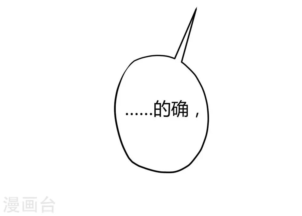 第13话53
