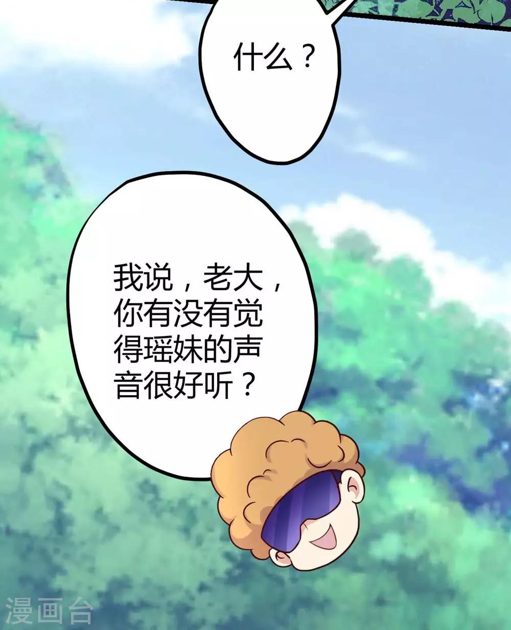 第13话9