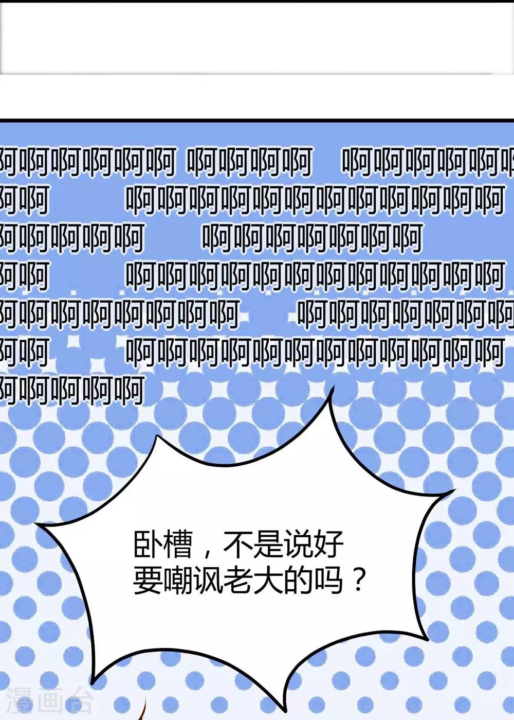 第14话10