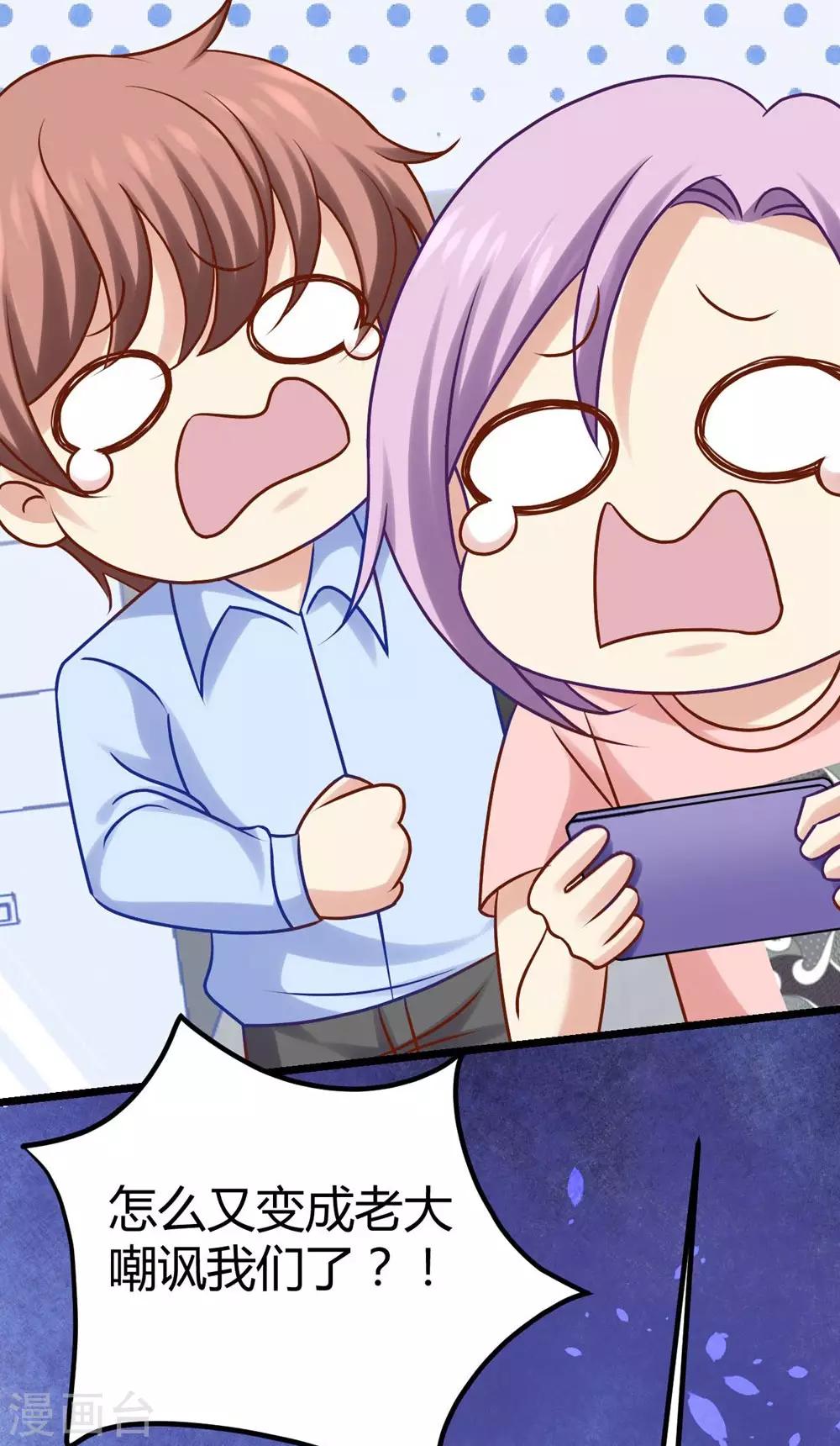 第14话11
