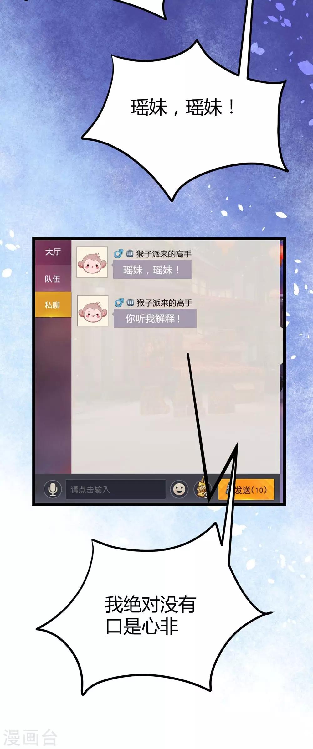 第14话12