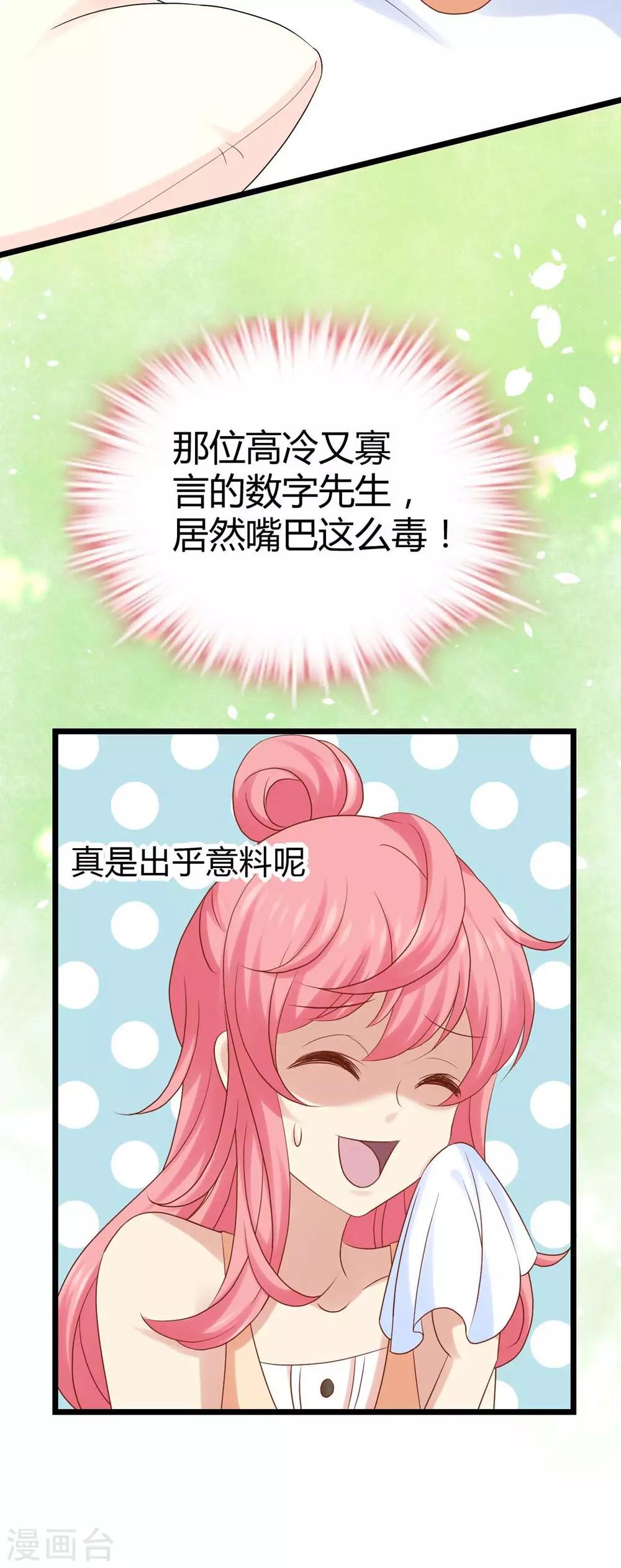 第14话15