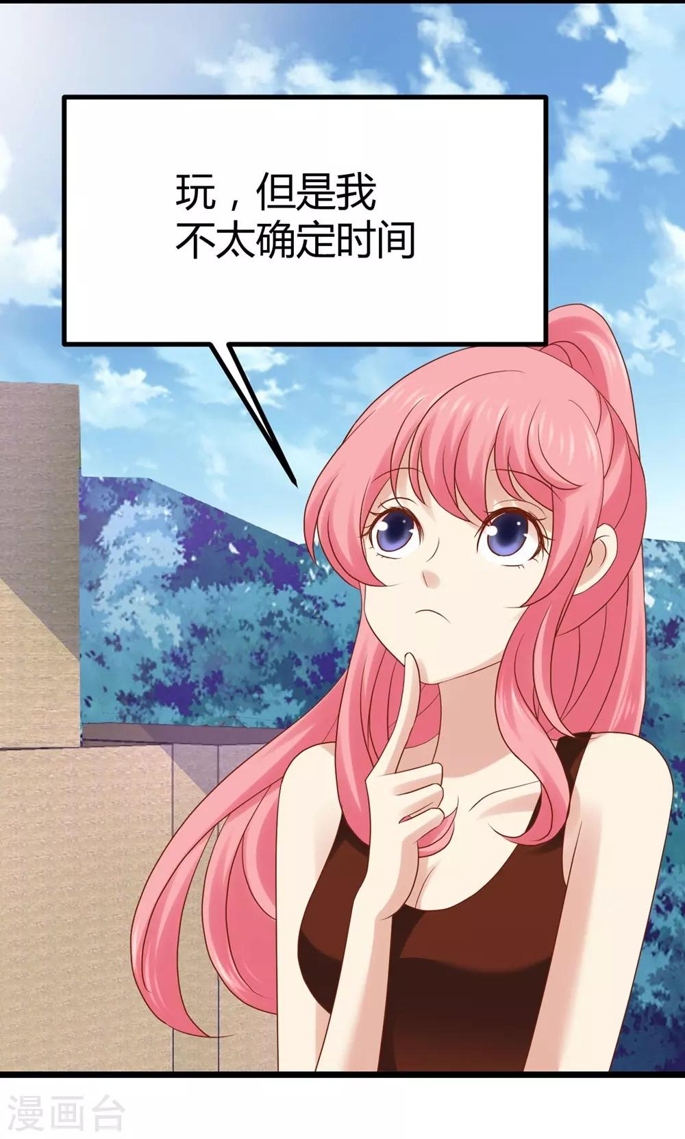 第14话19