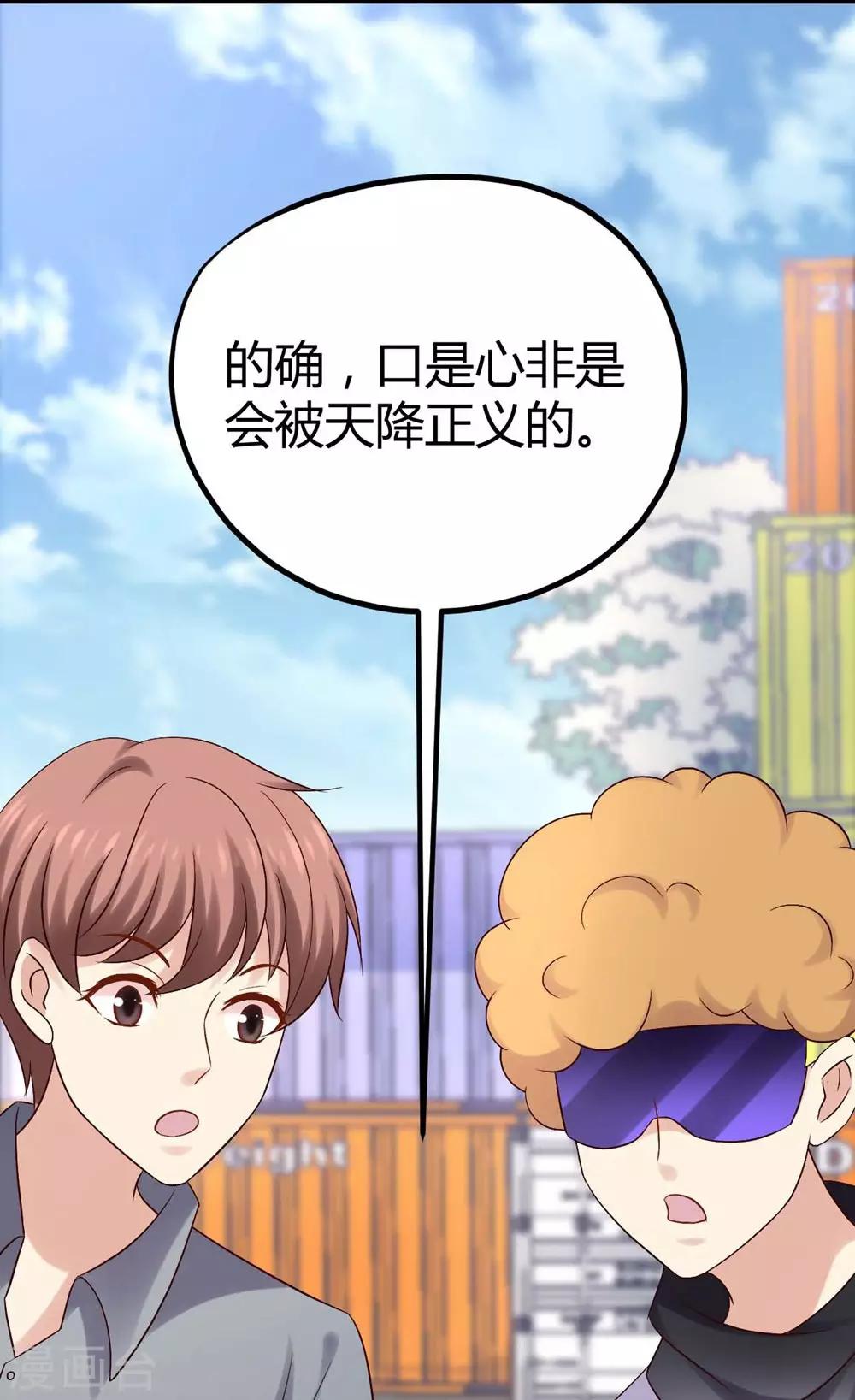 第14话2