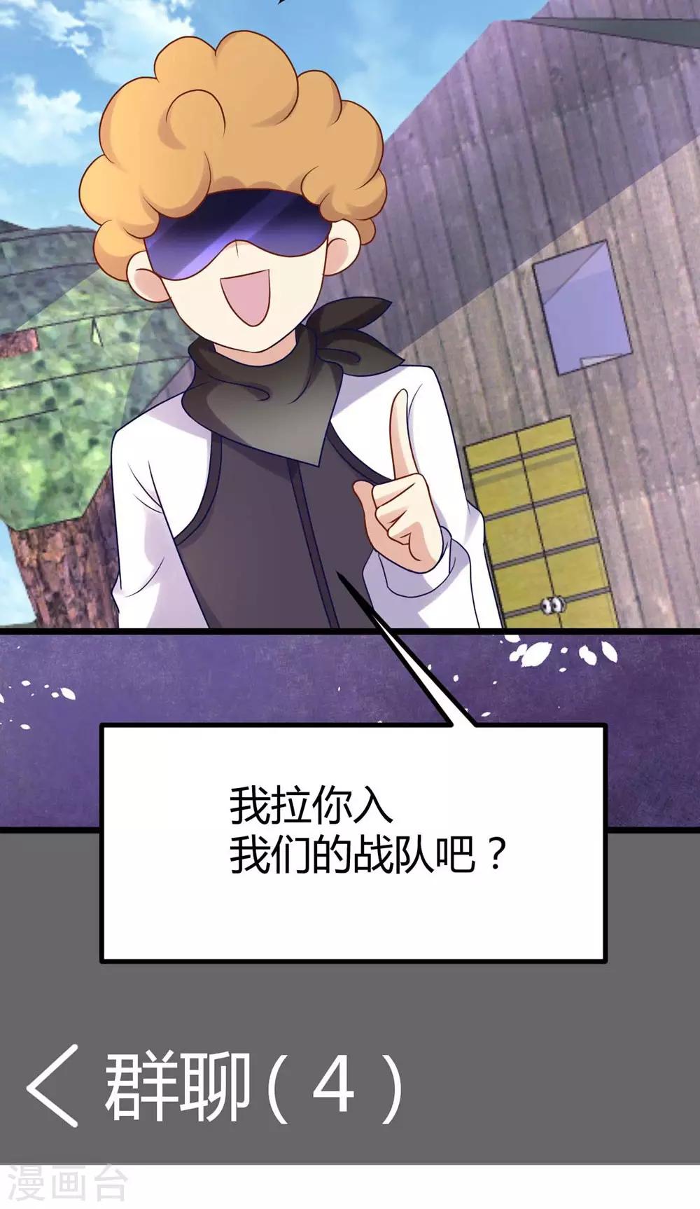 第14话22