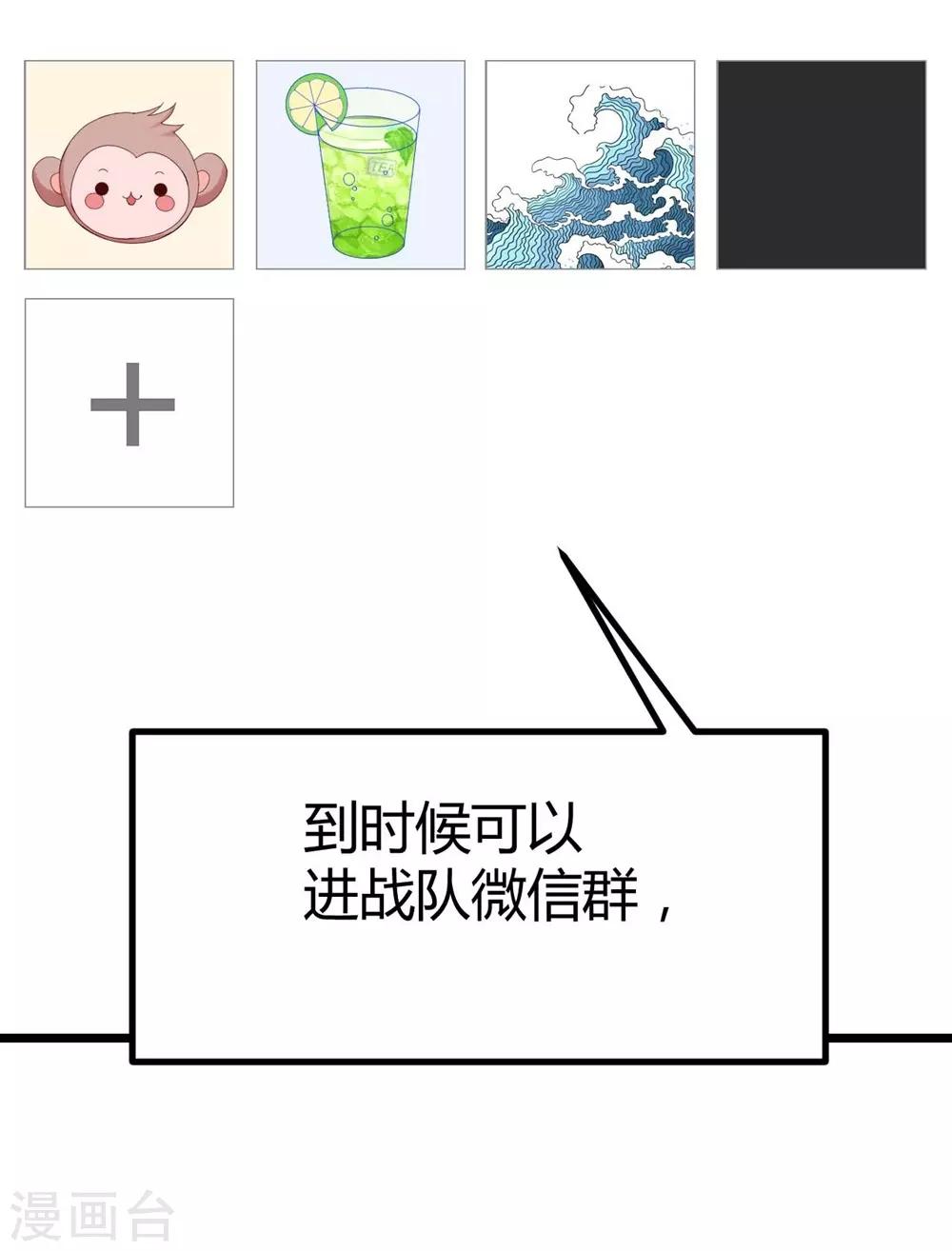 第14话23