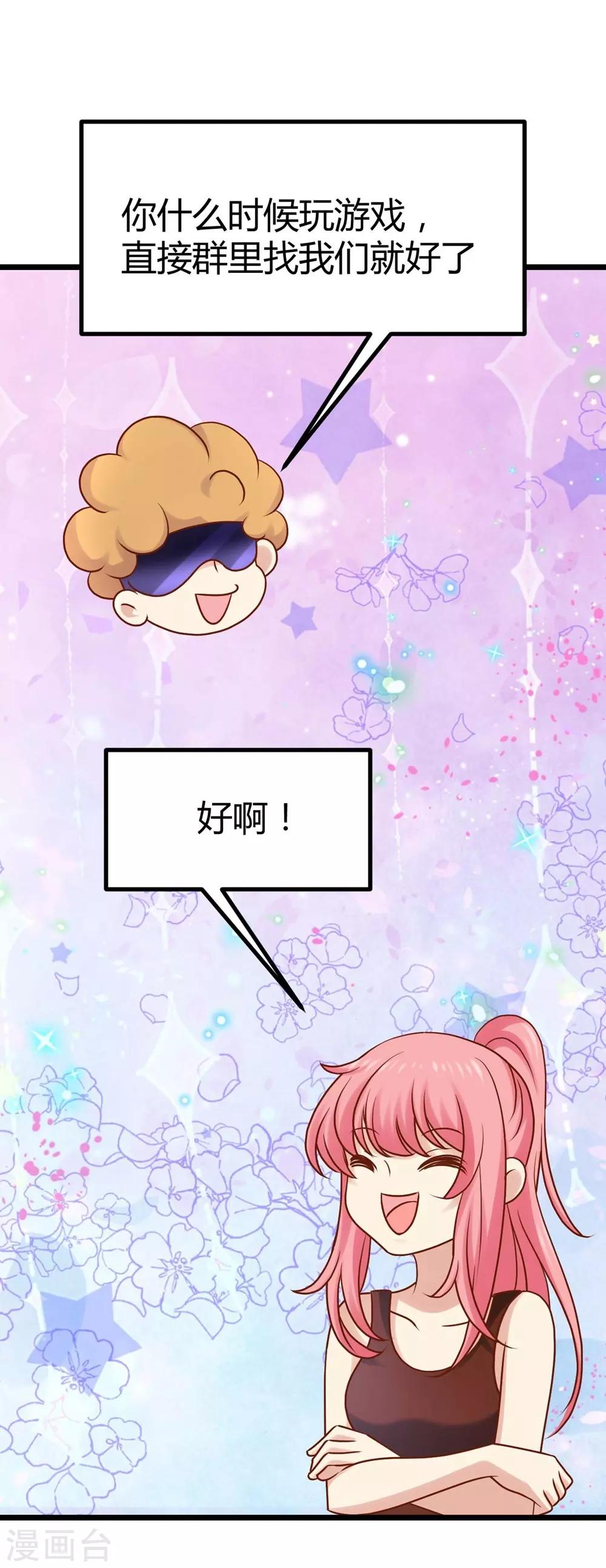 第14话24