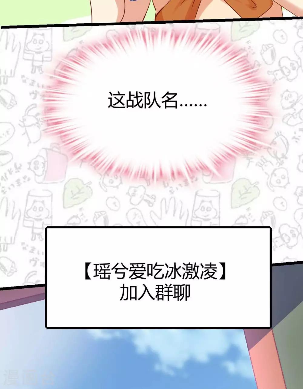 第14话28