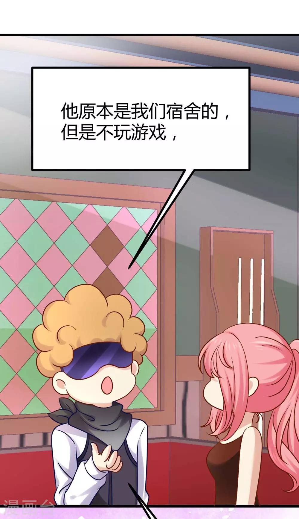 第14话32