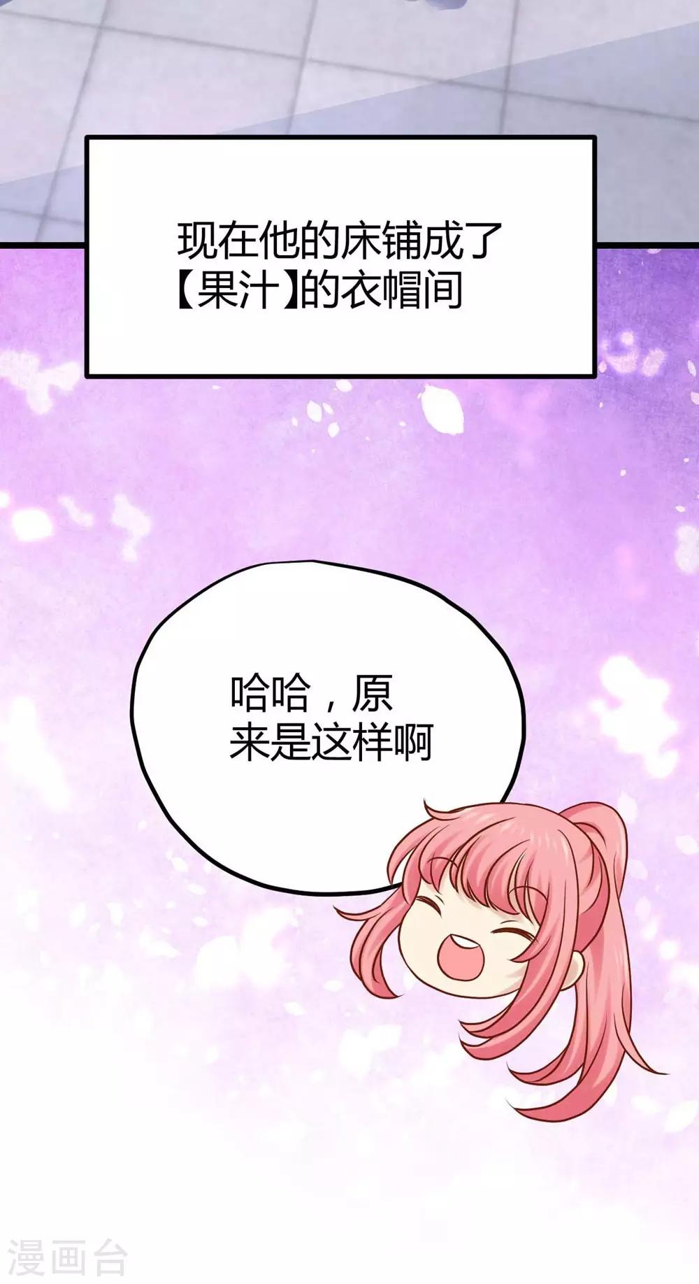 第14话34