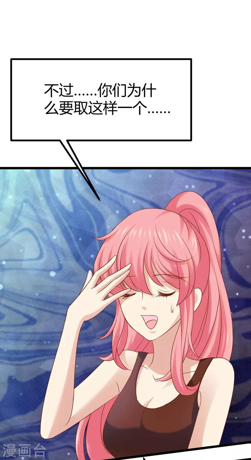 第14话35